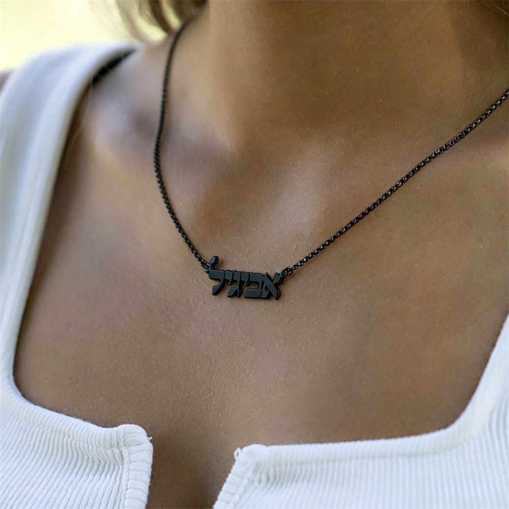 Multiple Font Hebrew Name Neck - đánh giá và giá Vintage Fashion Font