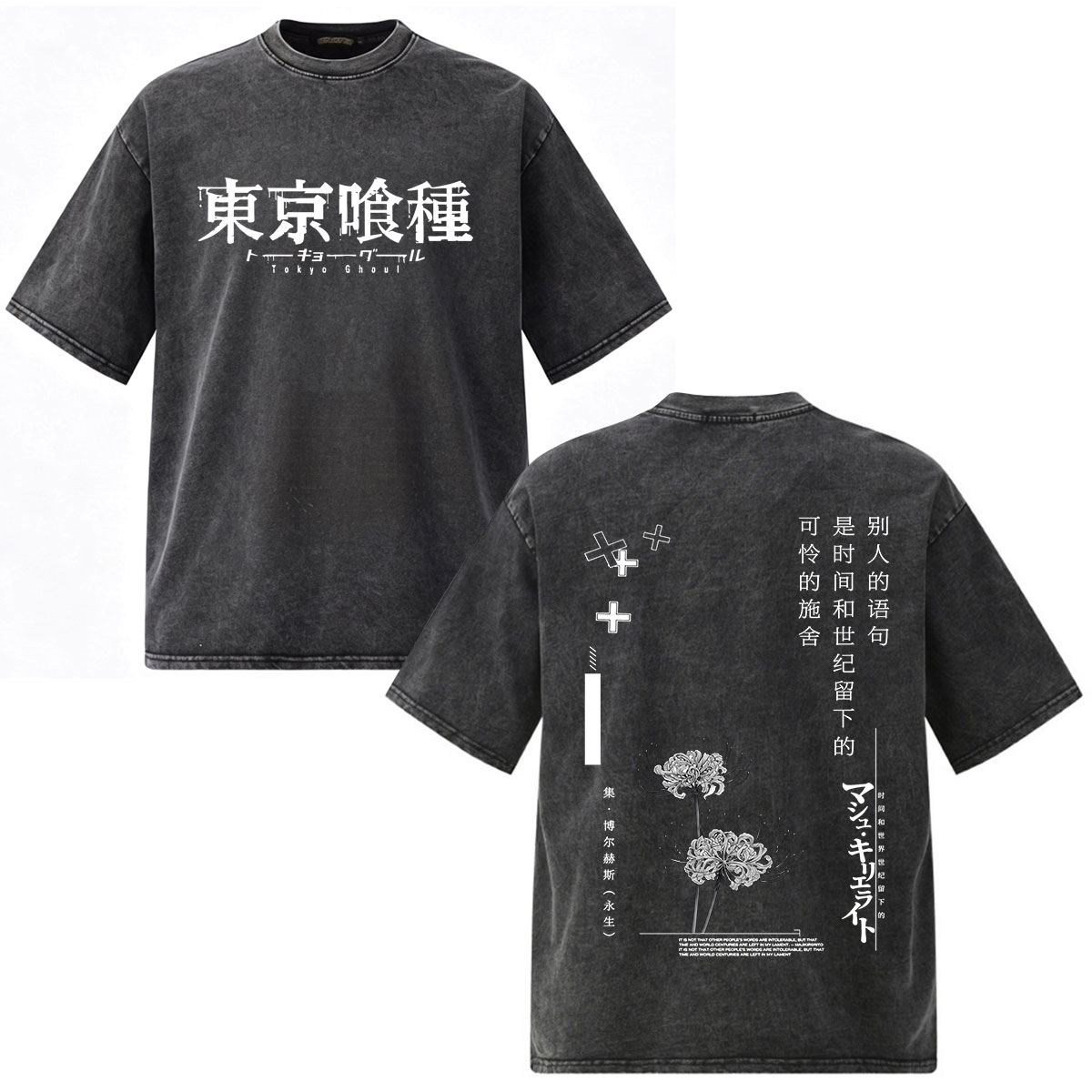 Vintage Washed Anime Tokyo Gho - đánh giá và giá Vintage Ken Fashion