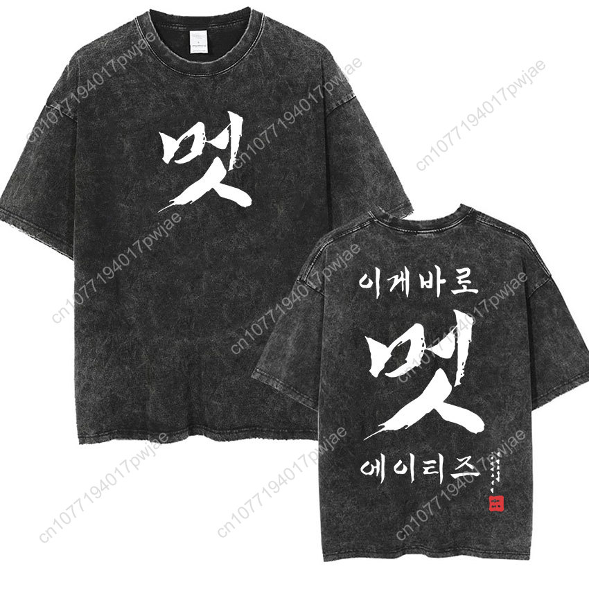 Korean Ateez Fin Wjll Album Co - đánh giá và giá Vintage Flannel Shirt